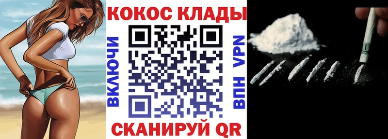 Наркошоп купить МЕТАДОН  Кокаин  Псилоцибиновые грибы  ГАШ  Меф  АМФЕТАМИН  Муравленко