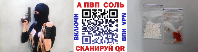 Купить  Муравленко  А ПВП кристаллы 