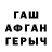 Гашиш hashish Efim Zharikov