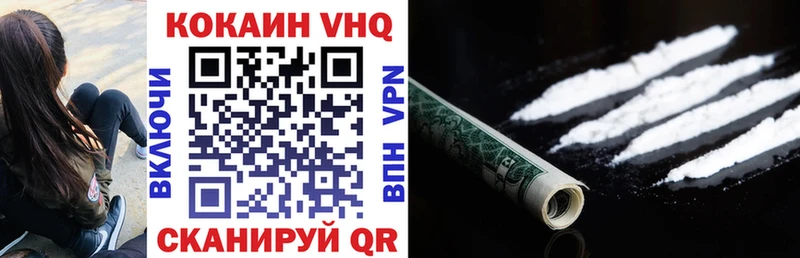 Кокаин Боливия  Купить  Муравленко 