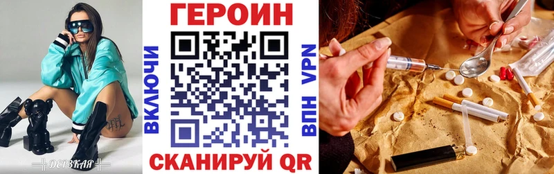 Героин герыч  Купить где  Муравленко 