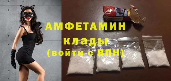 гашишное масло Бугульма