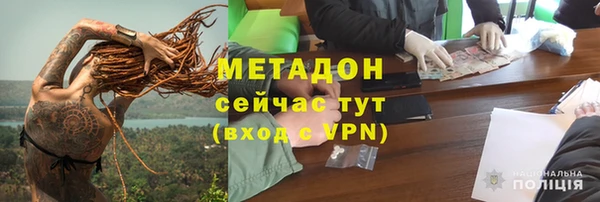 гашишное масло Бугульма