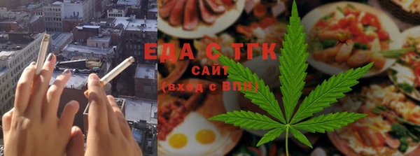 гашишное масло Бугульма