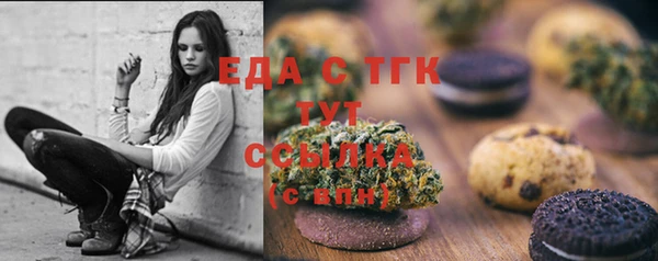 гашишное масло Бугульма