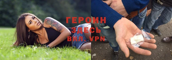 не бодяженный Бронницы