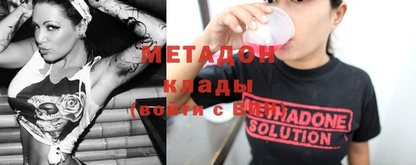 не бодяженный Бронницы