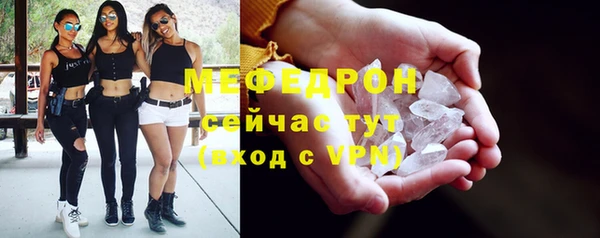 не бодяженный Бронницы