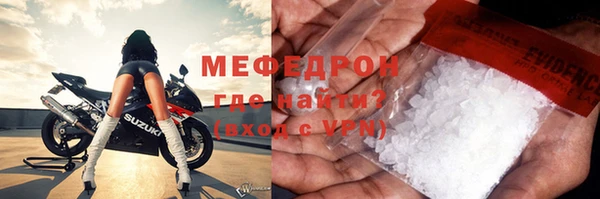 не бодяженный Бронницы