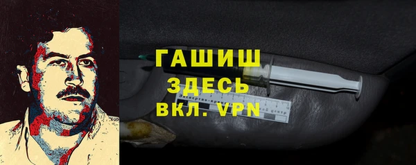 прущие крисы Бородино
