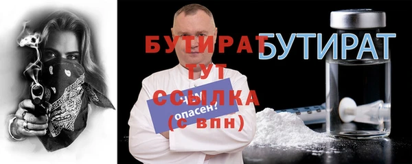 прущие крисы Бородино