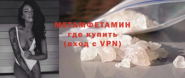 не бодяженный Бронницы