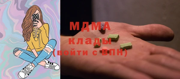 не бодяженный Бронницы