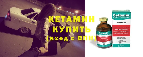 не бодяженный Бронницы