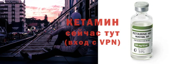 гашишное масло Бугульма