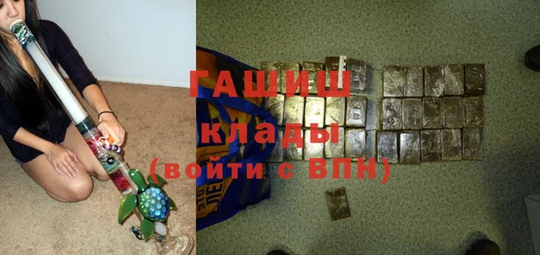 прущие крисы Бородино