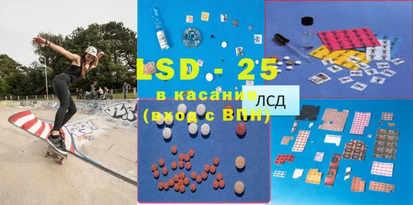 прущие крисы Бородино