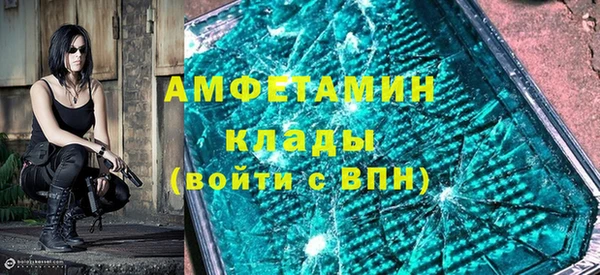 гашишное масло Бугульма