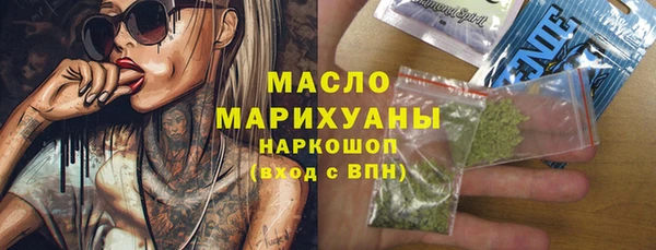 не бодяженный Бронницы