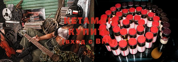 гашишное масло Бугульма