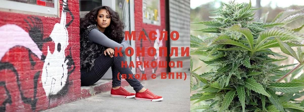 гашишное масло Бугульма