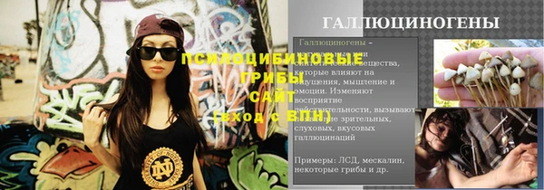 гашишное масло Бугульма