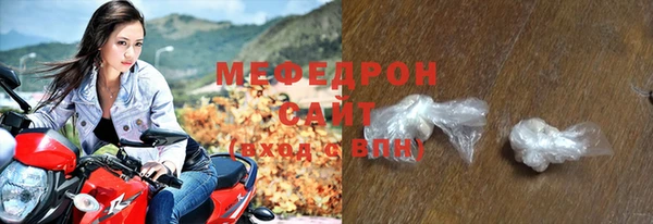 гашишное масло Бугульма