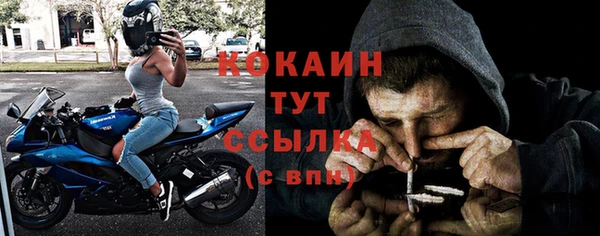 не бодяженный Бронницы