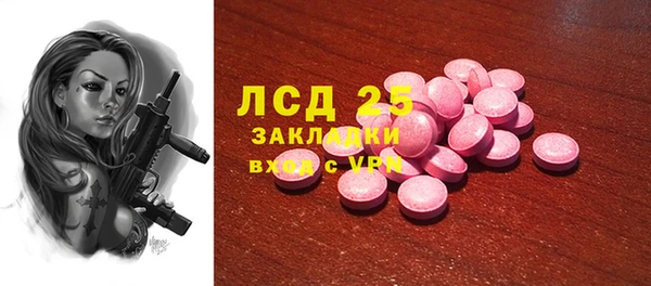 гашишное масло Бугульма