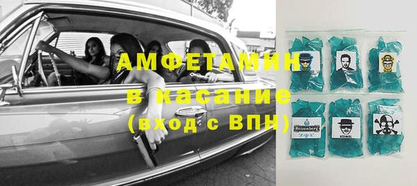 прущие крисы Бородино