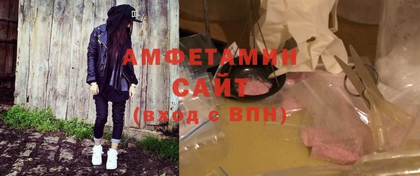 не бодяженный Бронницы