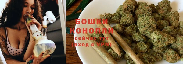 гашишное масло Бугульма