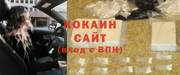 не бодяженный Бронницы