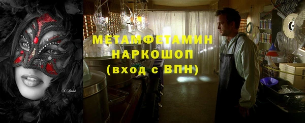 не бодяженный Бронницы