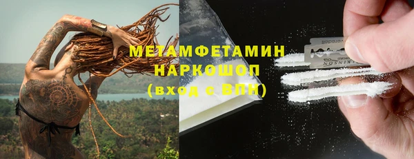 прущие крисы Бородино