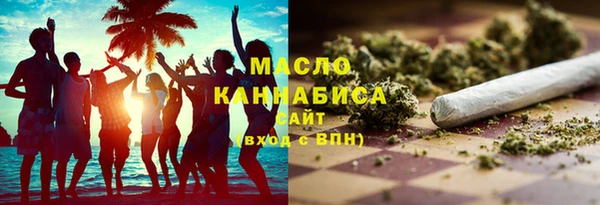 гашишное масло Бугульма