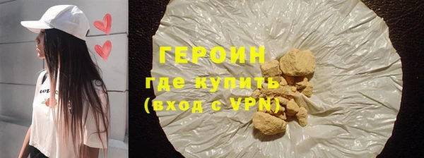 прущие крисы Бородино