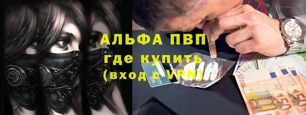 гашишное масло Бугульма