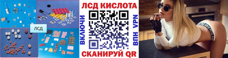 Купить закладки Муравленко Лсд 25 экстази кислота