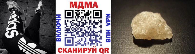 MDMA молли Купить закладки Муравленко
