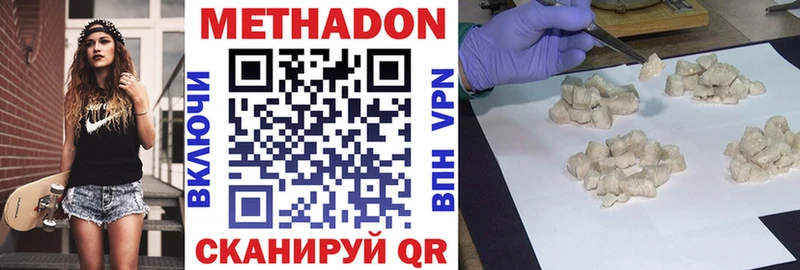 Купить закладки  Муравленко  МЕТАДОН methadone 