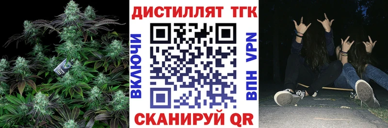 Купить где Муравленко ТГК гашишное масло